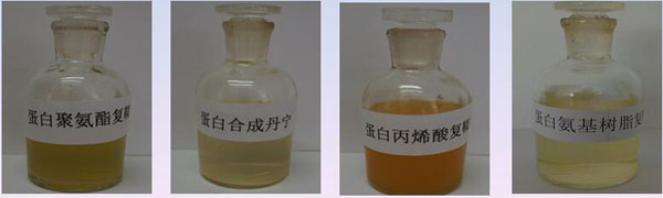 绿色皮革化学品制备技术 —蛋白复鞣填充剂