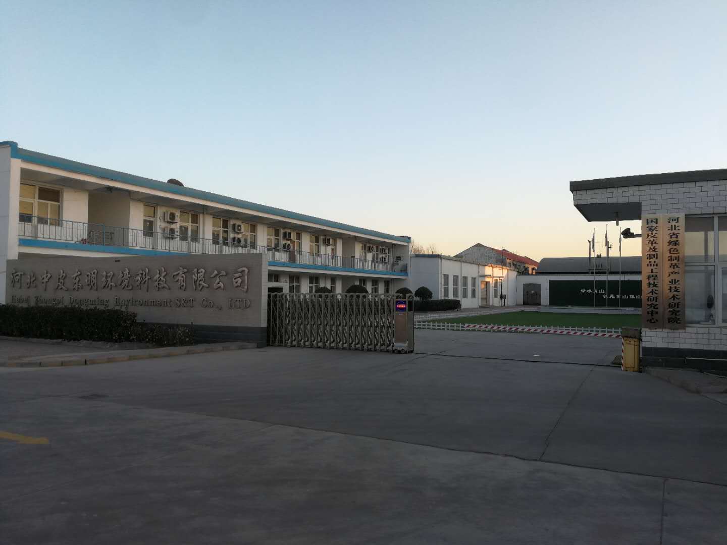 公司大门